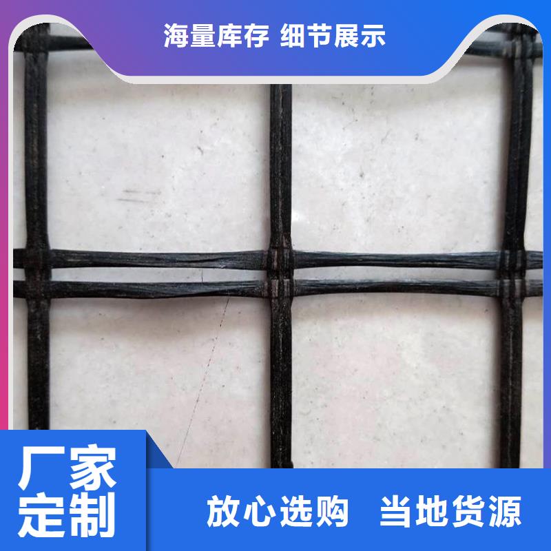 海南陵水县涤纶经编土工格栅种类齐全