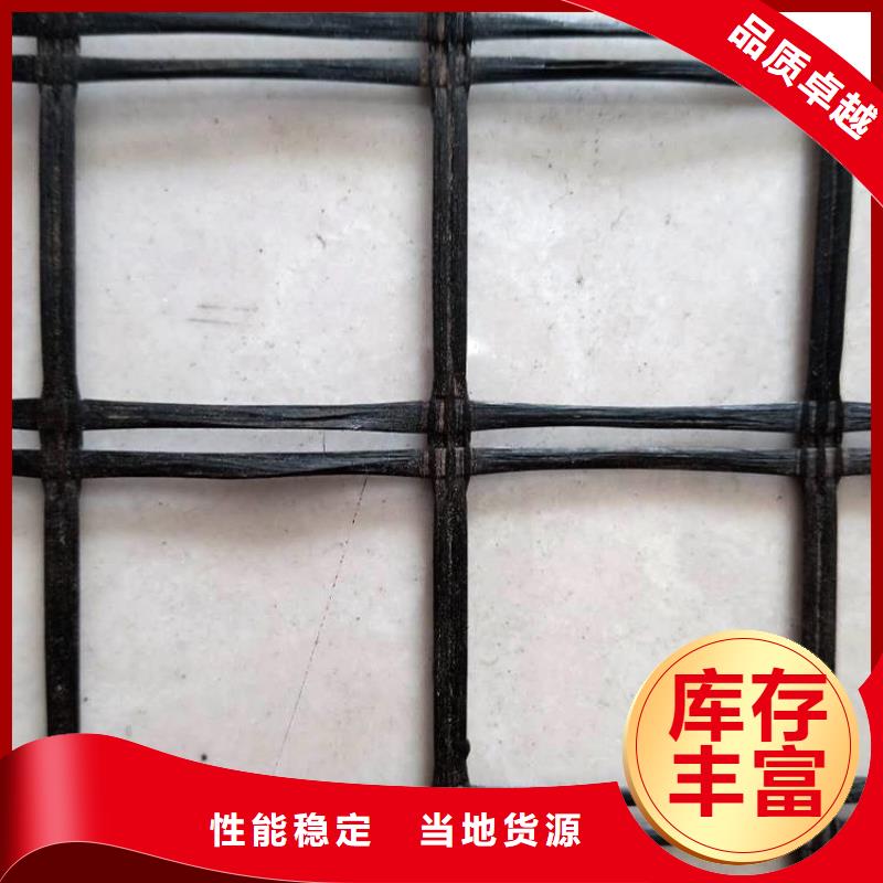 塑料单向土工格栅