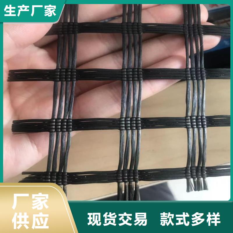 经编经编土工格栅