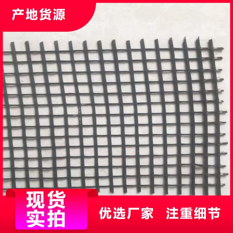 土工格栅报价实在
