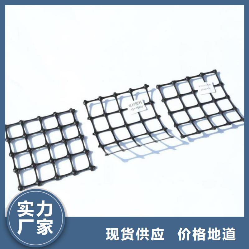 聚酯经编土工格栅全国送货