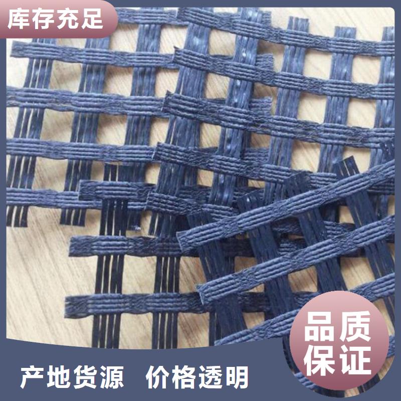 土工格栅检测