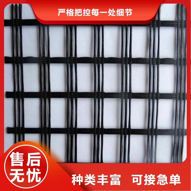 双向拉伸土工格栅