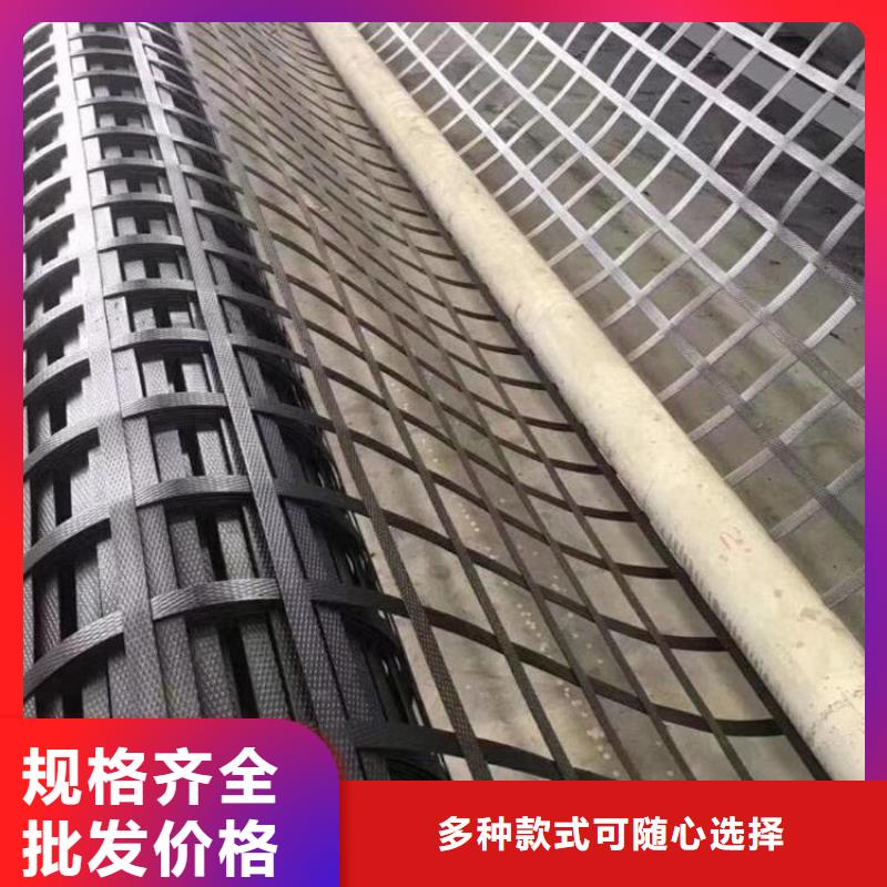 土工格栅防渗膜质量可靠