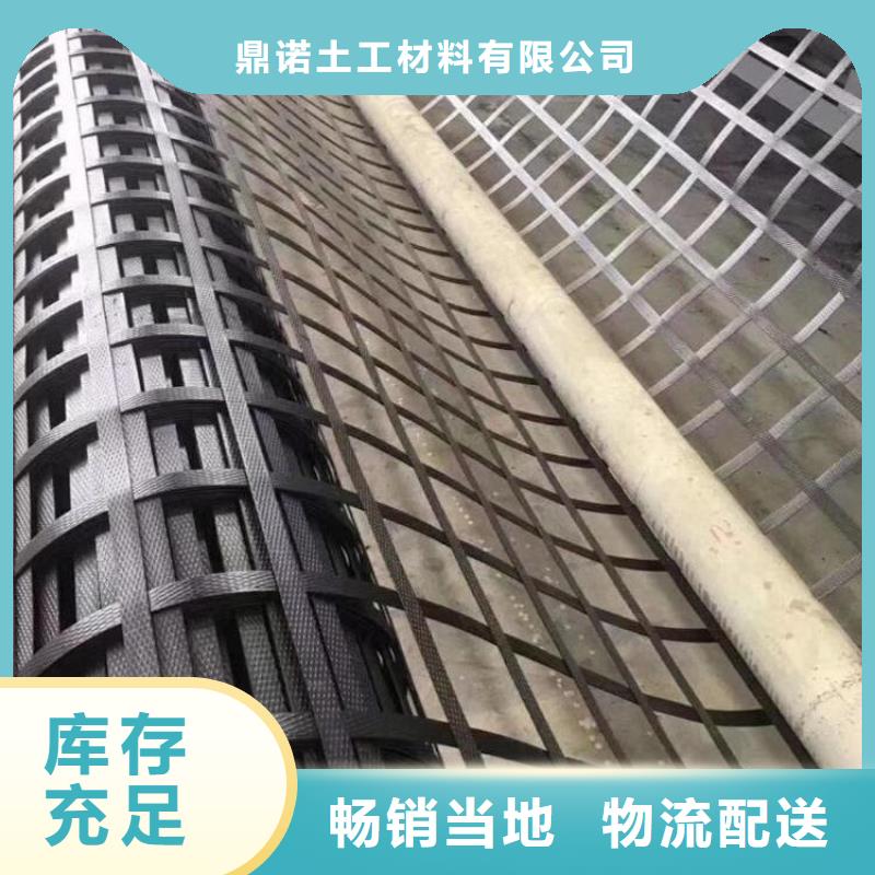 塑料经编土工格栅