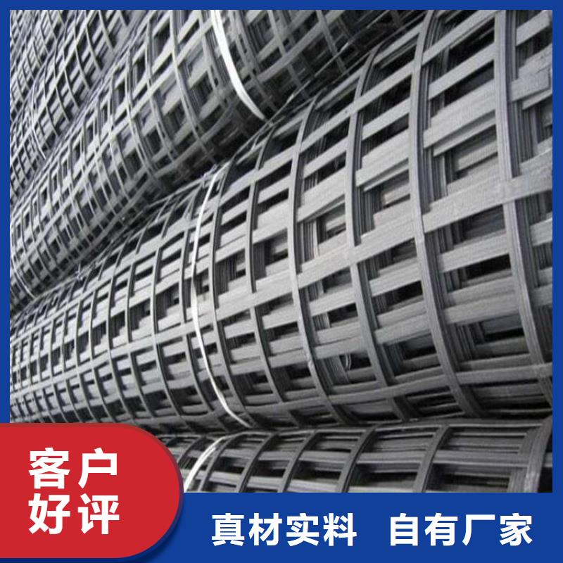 边坡土工格栅