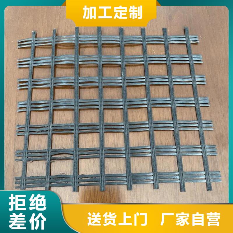 经编土工格栅