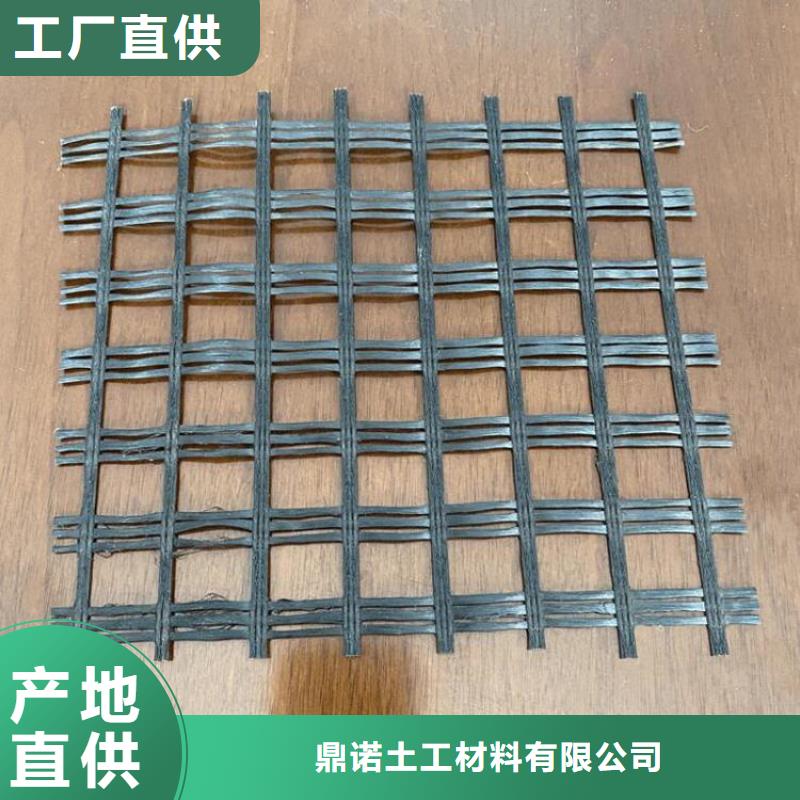 海南陵水县涤纶经编土工格栅种类齐全