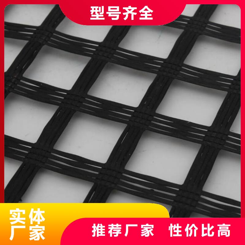 土工格栅防渗膜质量可靠
