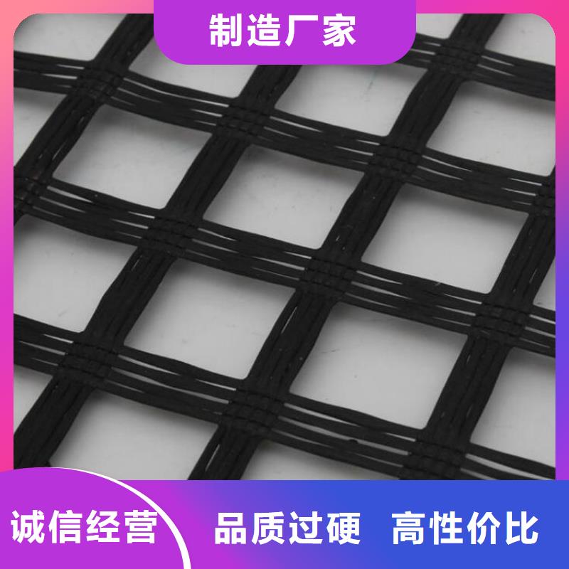 土工格栅联系厂家由鼎诺为您