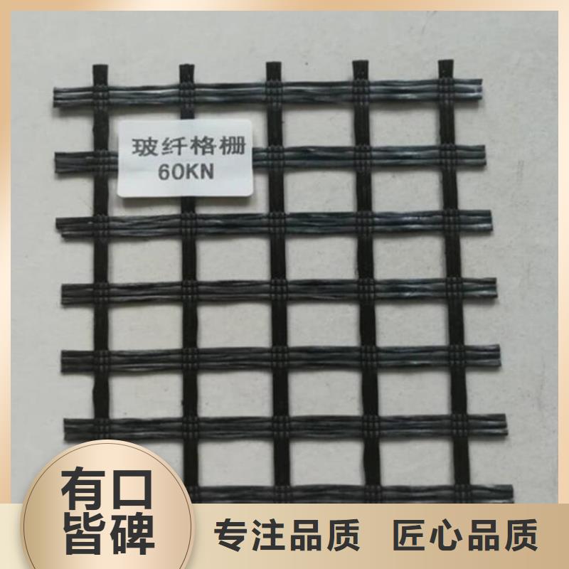 土工格栅防渗膜质量可靠