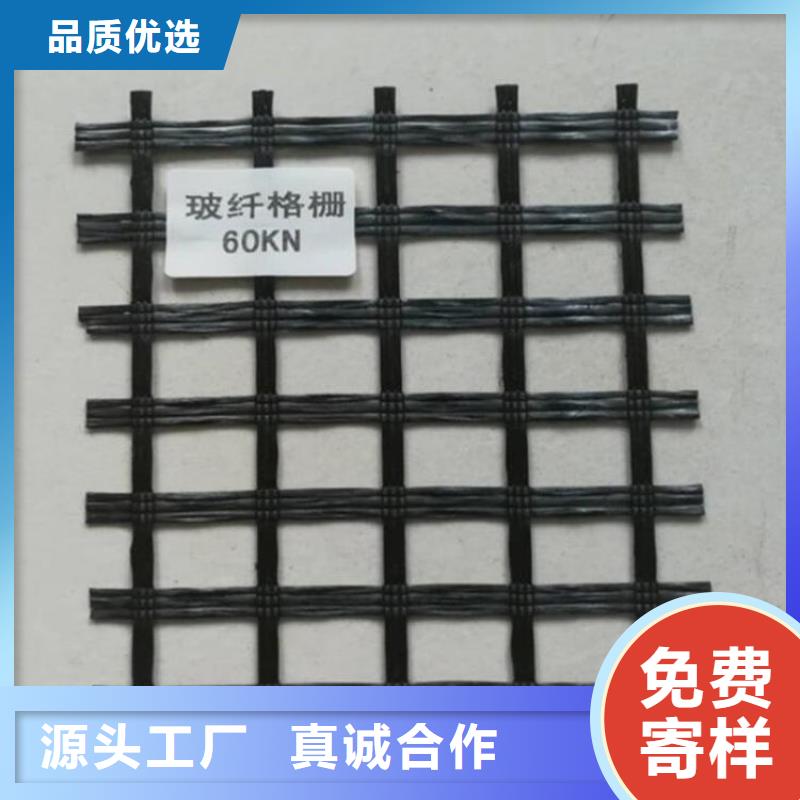 土工格栅土工布厂家直销大量现货