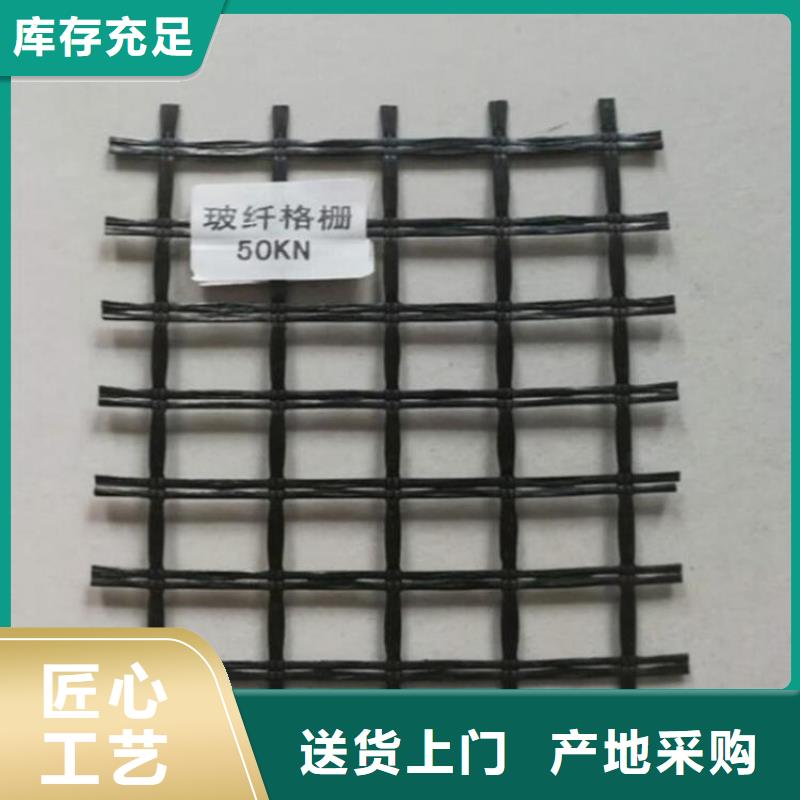 土工格栅复合土工膜现货供应