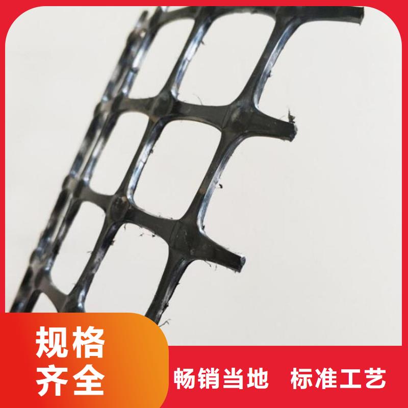 土工格栅防水膜您身边的厂家