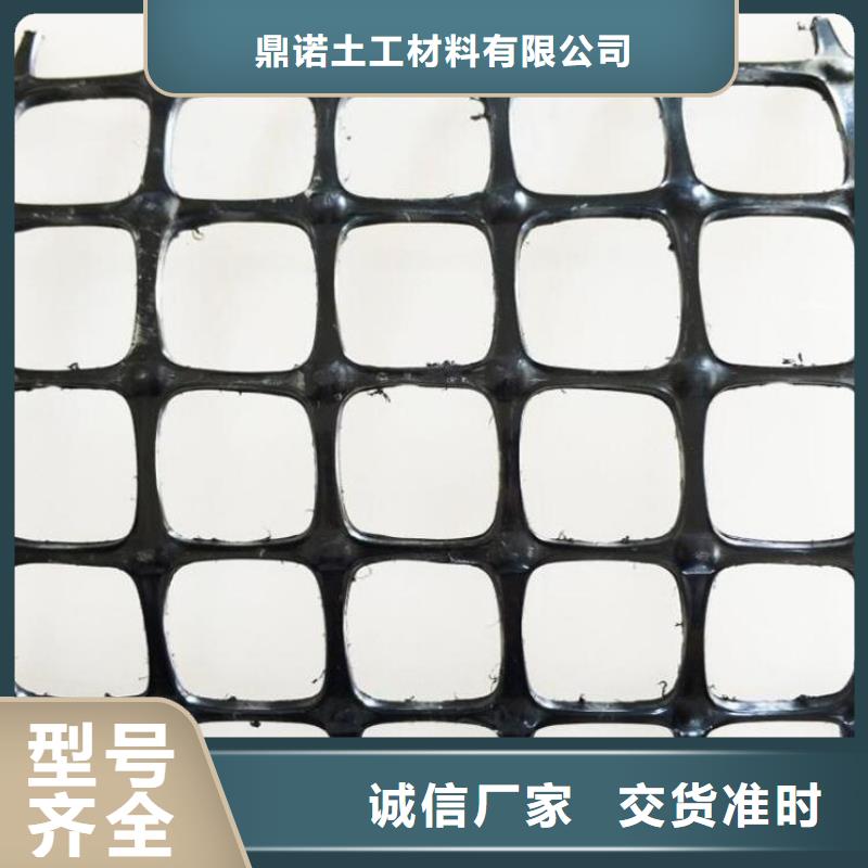 土工格栅复合土工膜现货供应