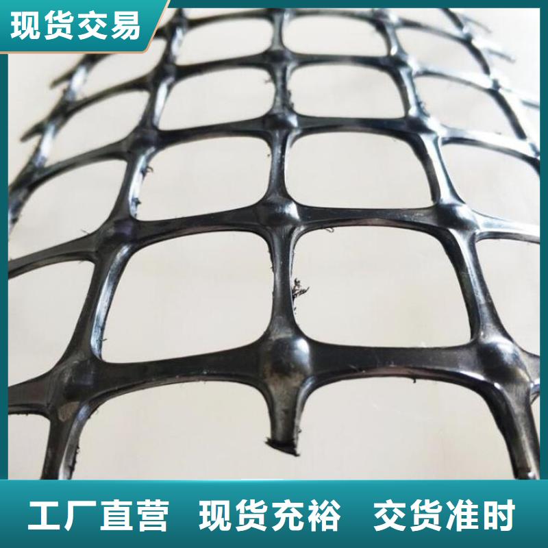 涤纶涤纶土工格栅