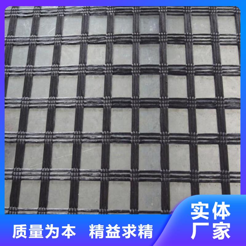 双向拉伸土工格栅