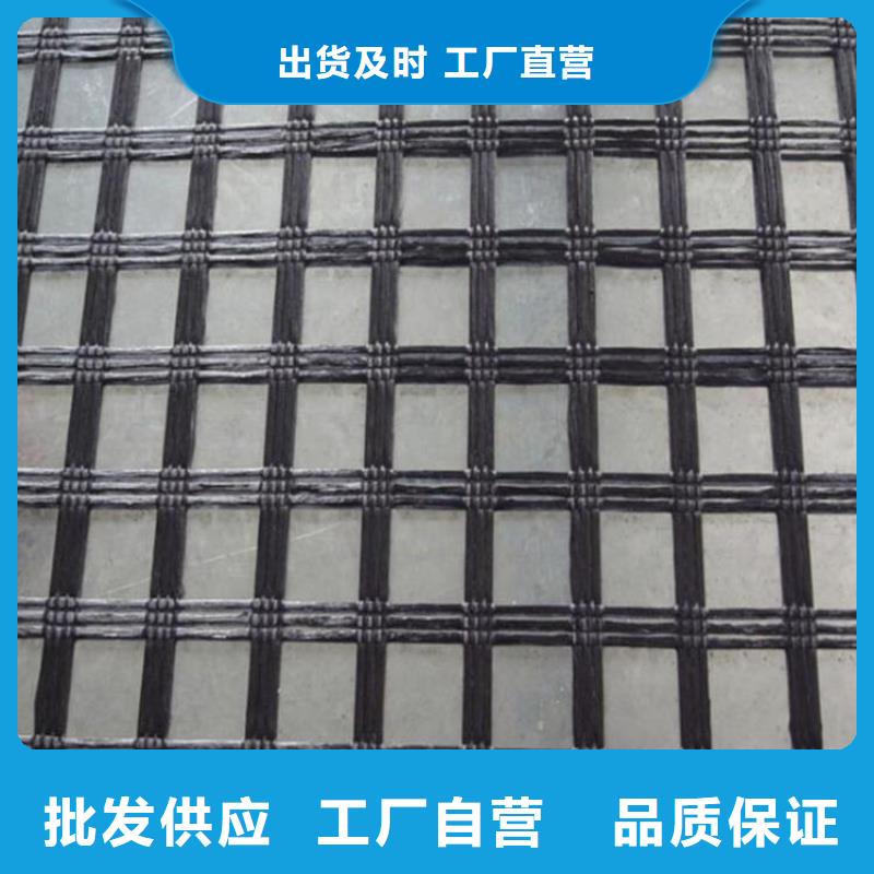 钢塑涤纶土工格栅