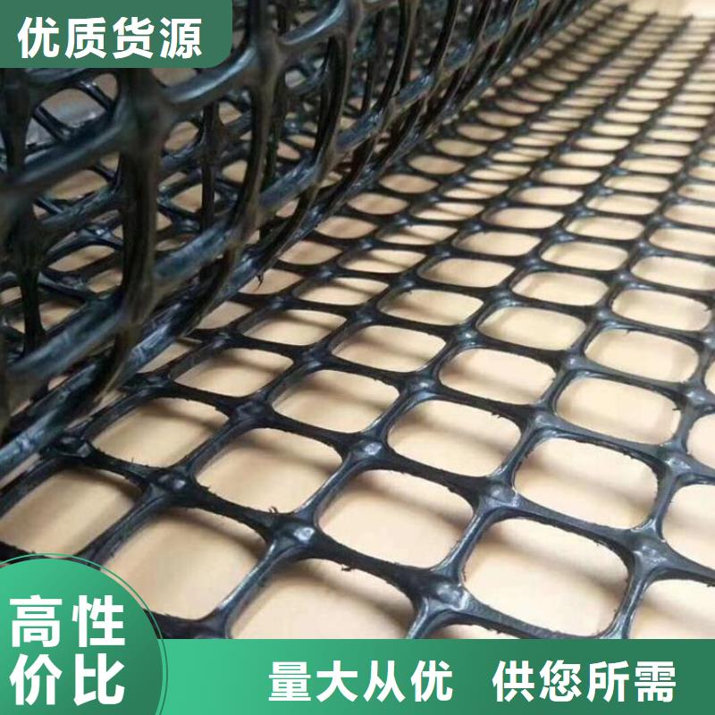 土工格栅防渗膜质量可靠
