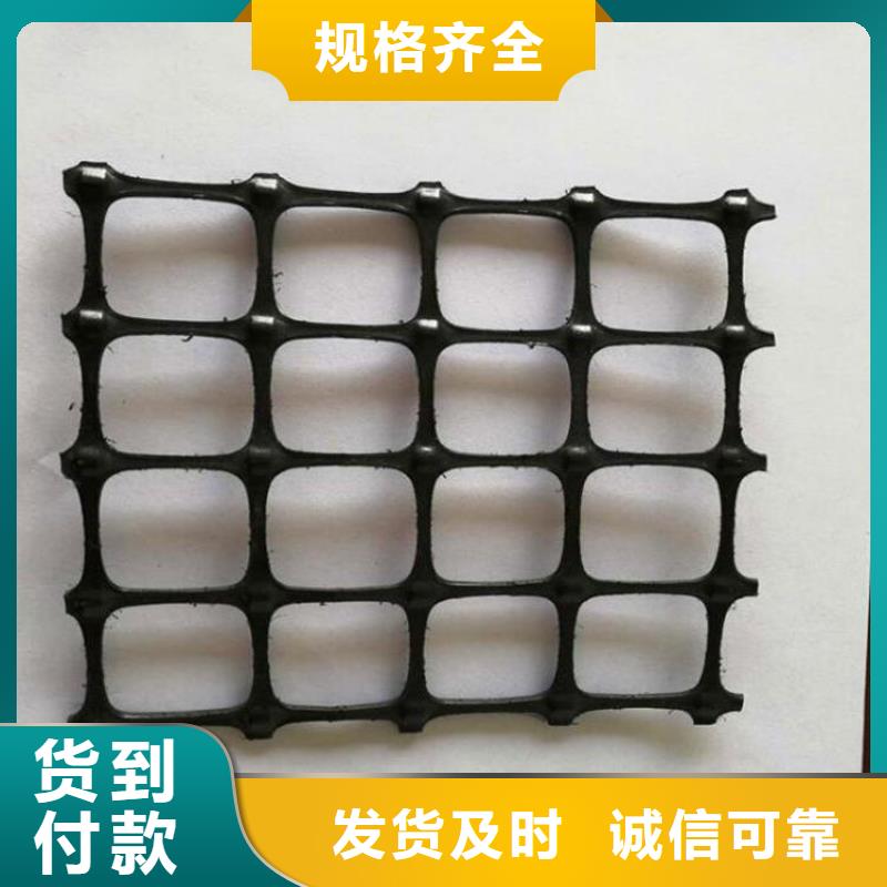 【土工格栅应用领域】