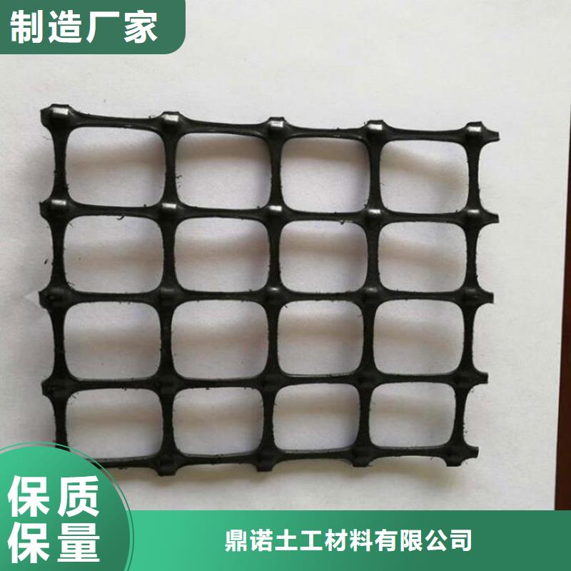 沥青路面土工格栅