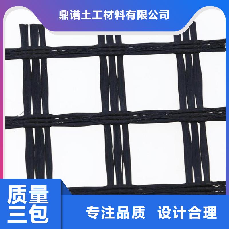 土工格栅防渗膜质量可靠