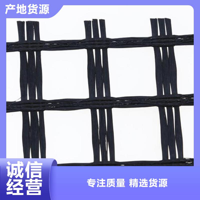 土工格栅防渗膜质量可靠