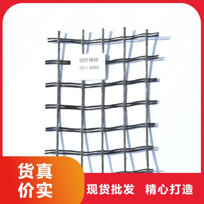 塑料经编土工格栅