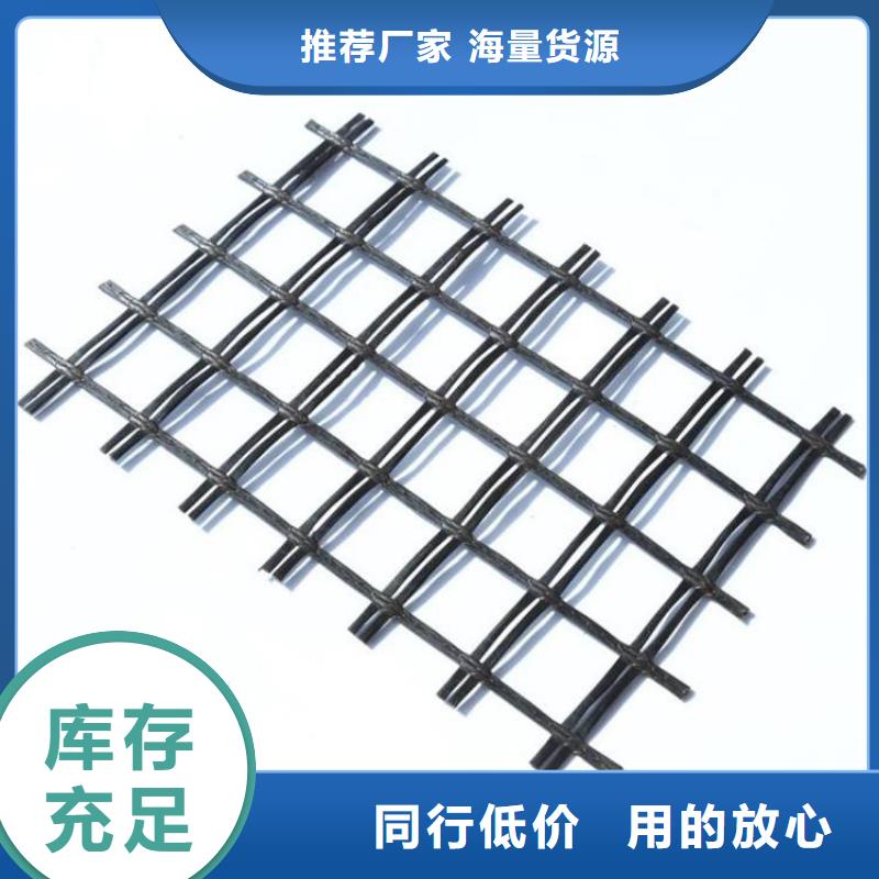 塑料土工格栅