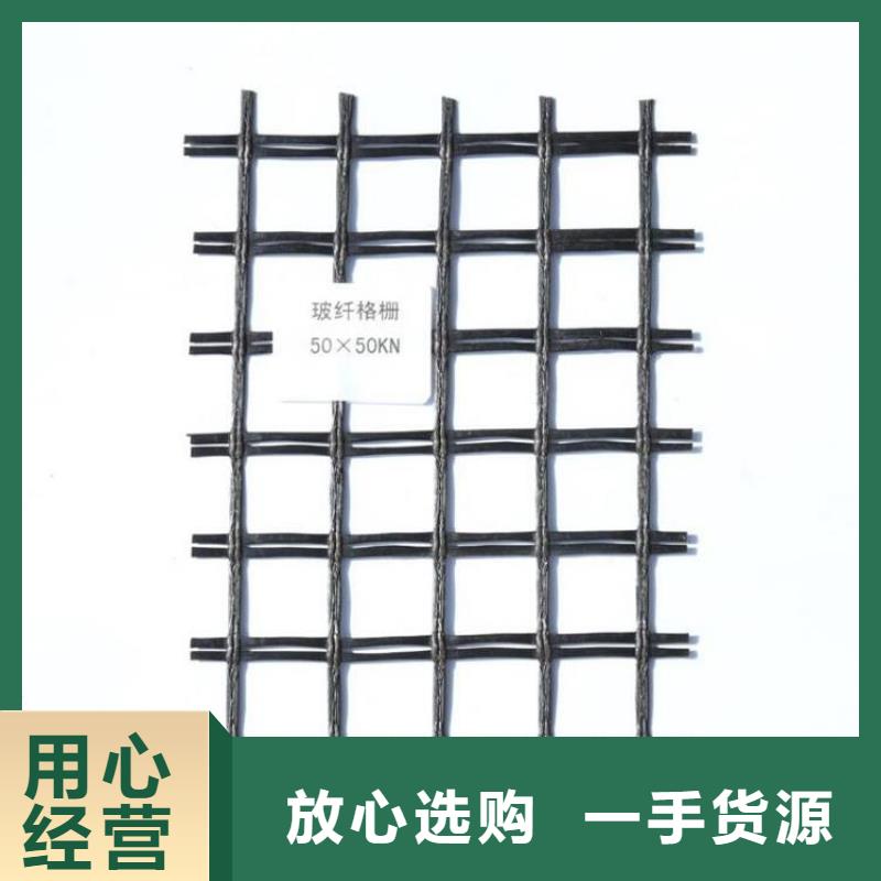 【土工格栅,土工布自有生产工厂】