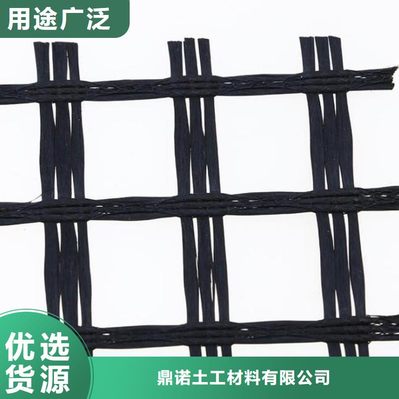 双向拉伸土工格栅