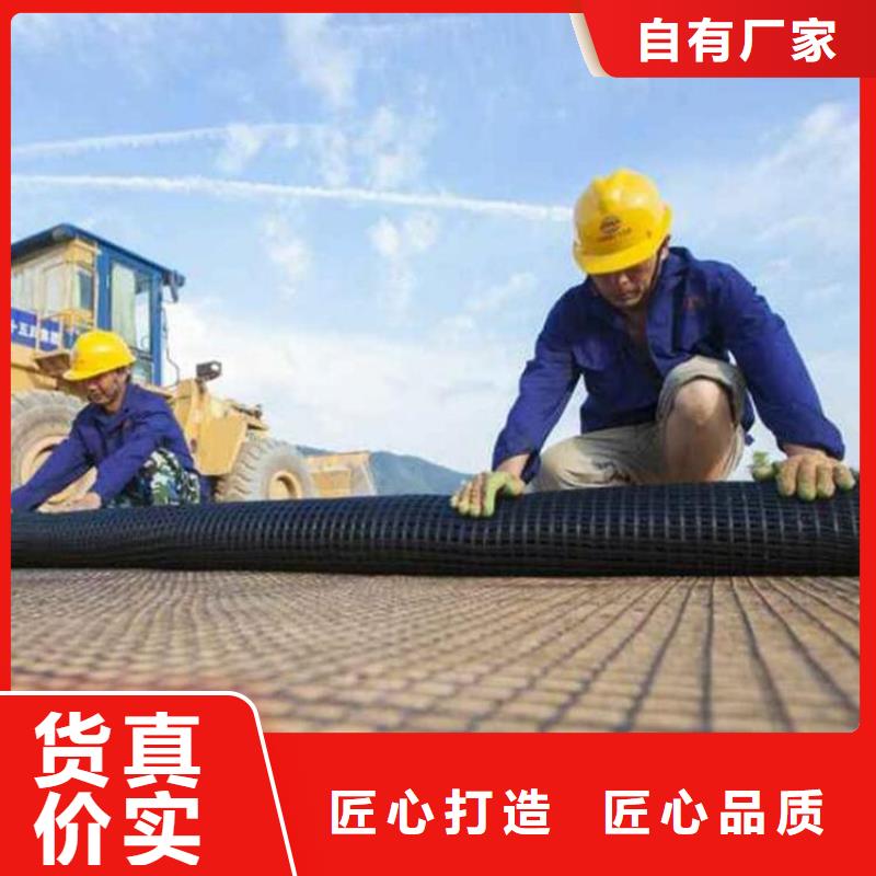 聚酯经编土工格栅