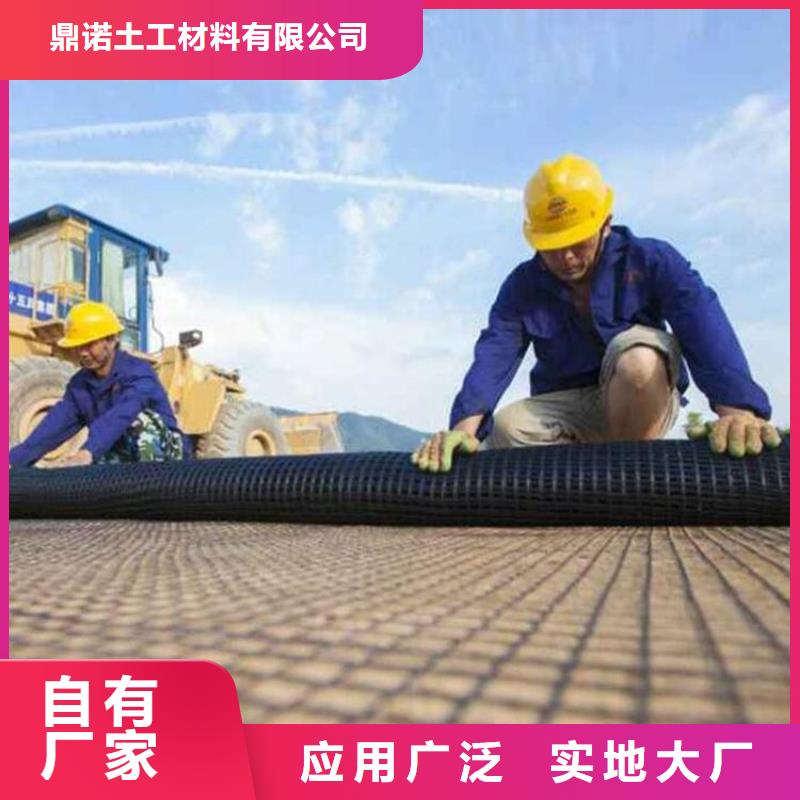 土工格栅检测