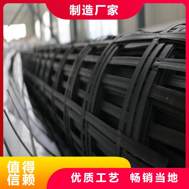 土工格栅