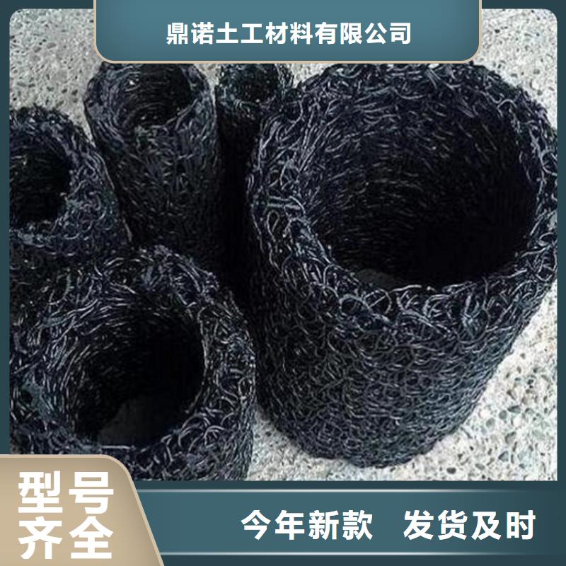 塑料盲沟软式透水管工厂直销