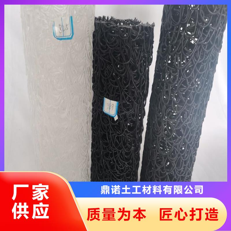 塑料盲沟软式透水管工厂直销