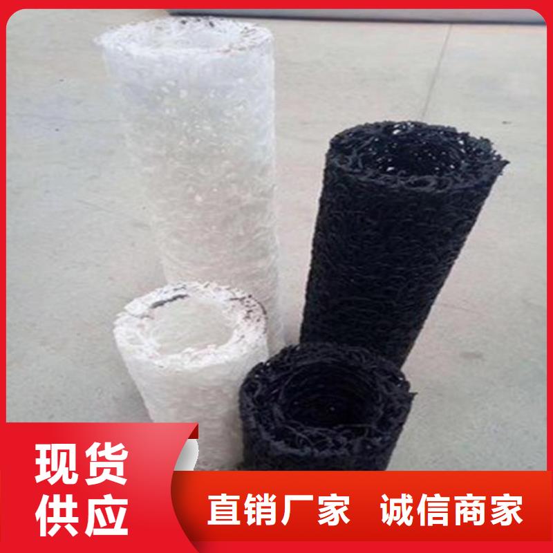 塑料盲沟【防渗膜】专业生产厂家