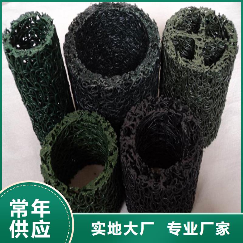 扁形方形排水盲沟