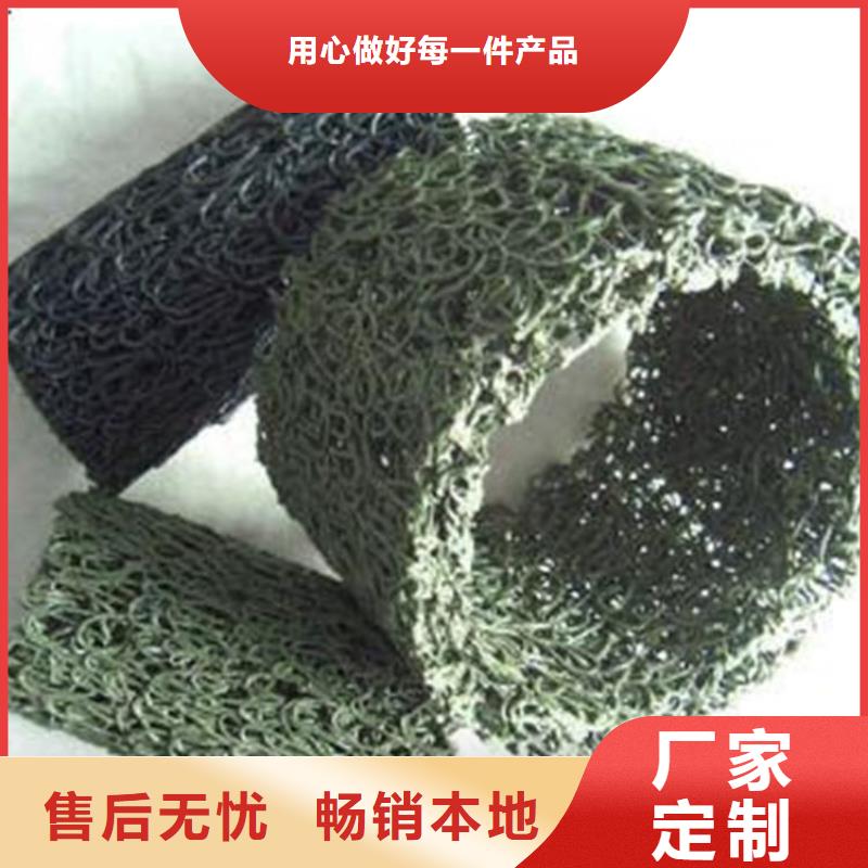 矩形扁形塑料盲沟
