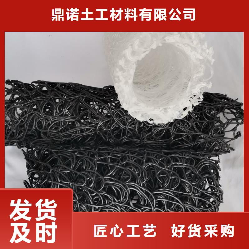 【塑料盲沟HDPE土工膜产地源头好货】