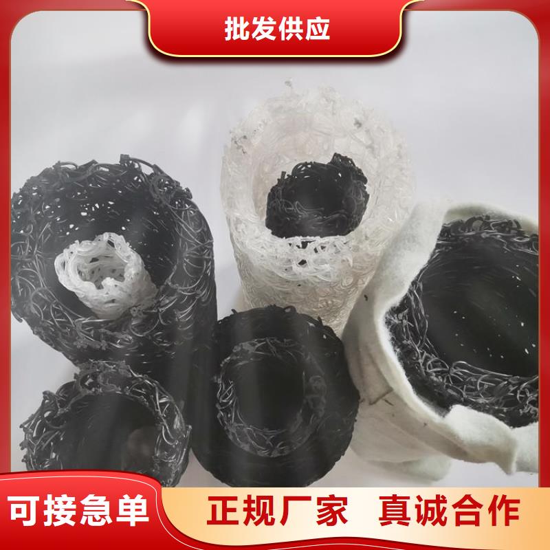 塑料盲沟【防渗膜】专业生产厂家