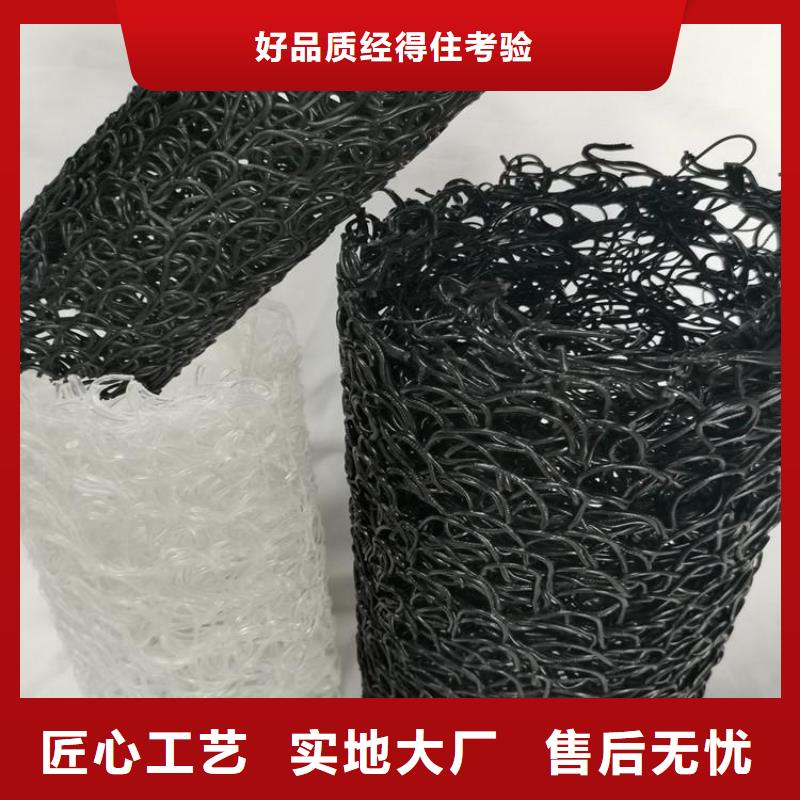 塑料盲沟膨润土防水毯工厂采购