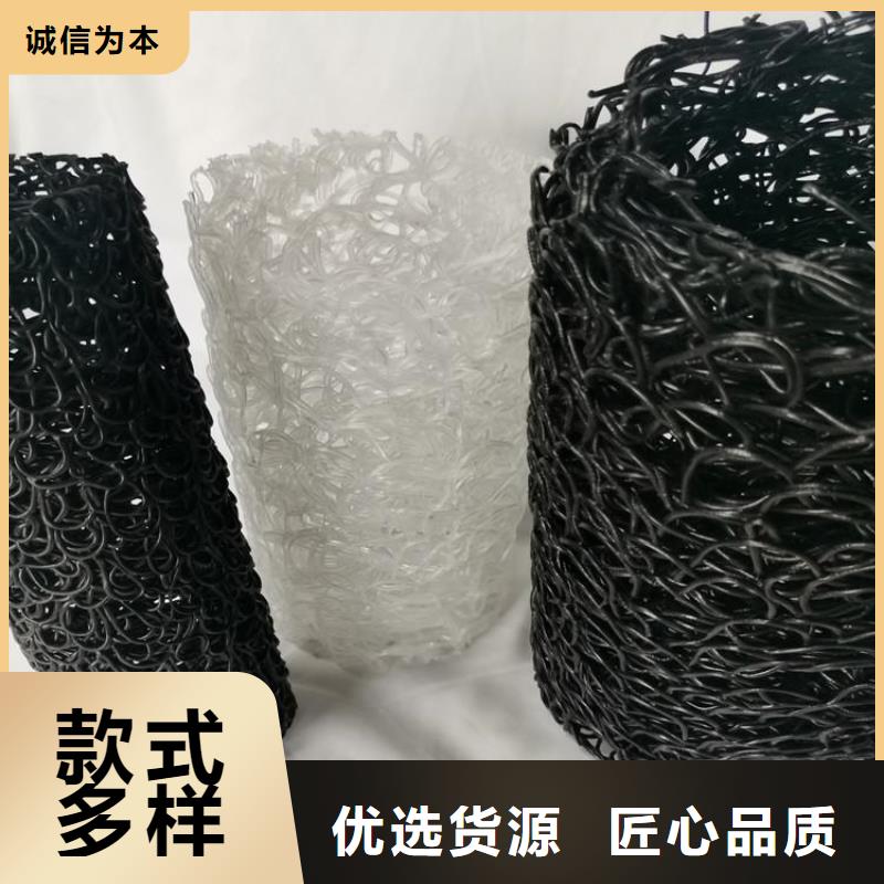 MF30201550塑料盲沟