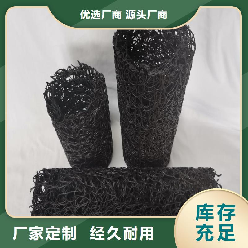 塑料盲沟_土工膜厂家工艺先进