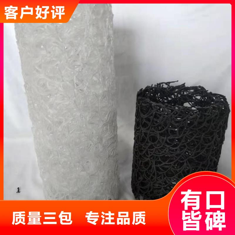 内支撑矩形塑料盲沟