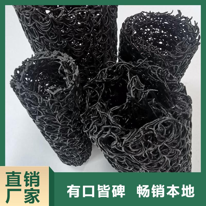 排水盲沟