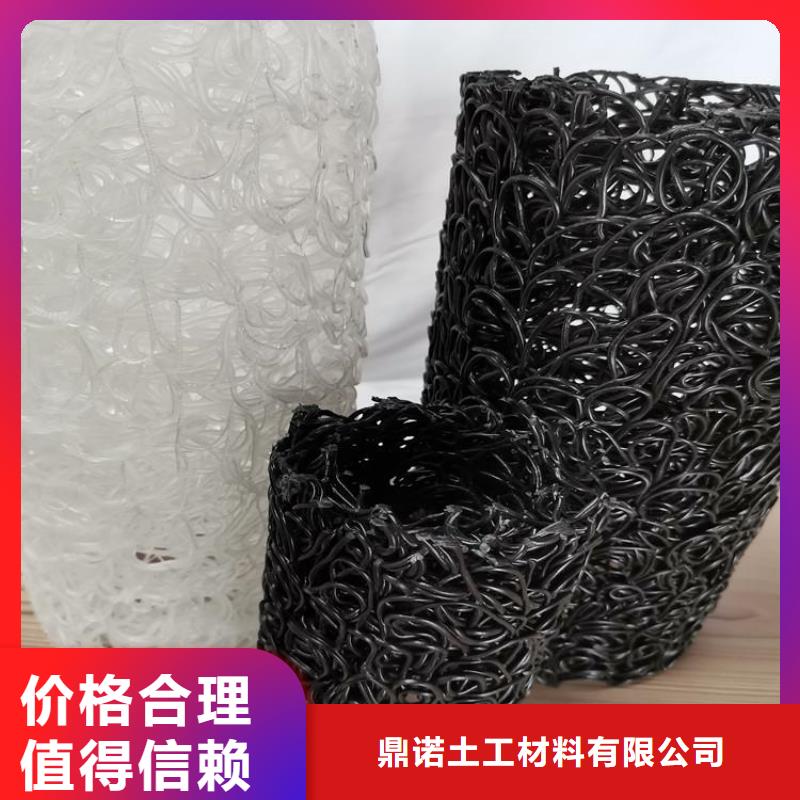 塑料盲沟