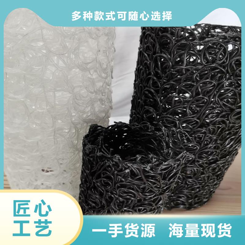 RCP渗排水盲沟MF40701550