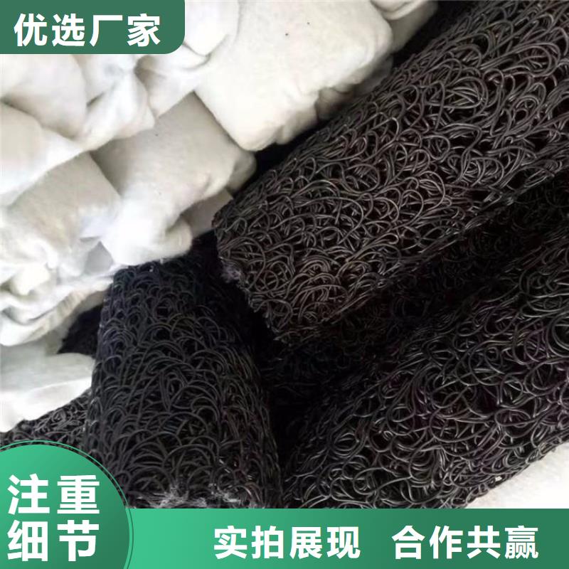 透水盲管厂家批发