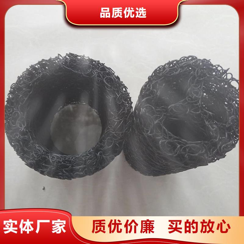 塑料盲沟HDPE土工膜品质做服务